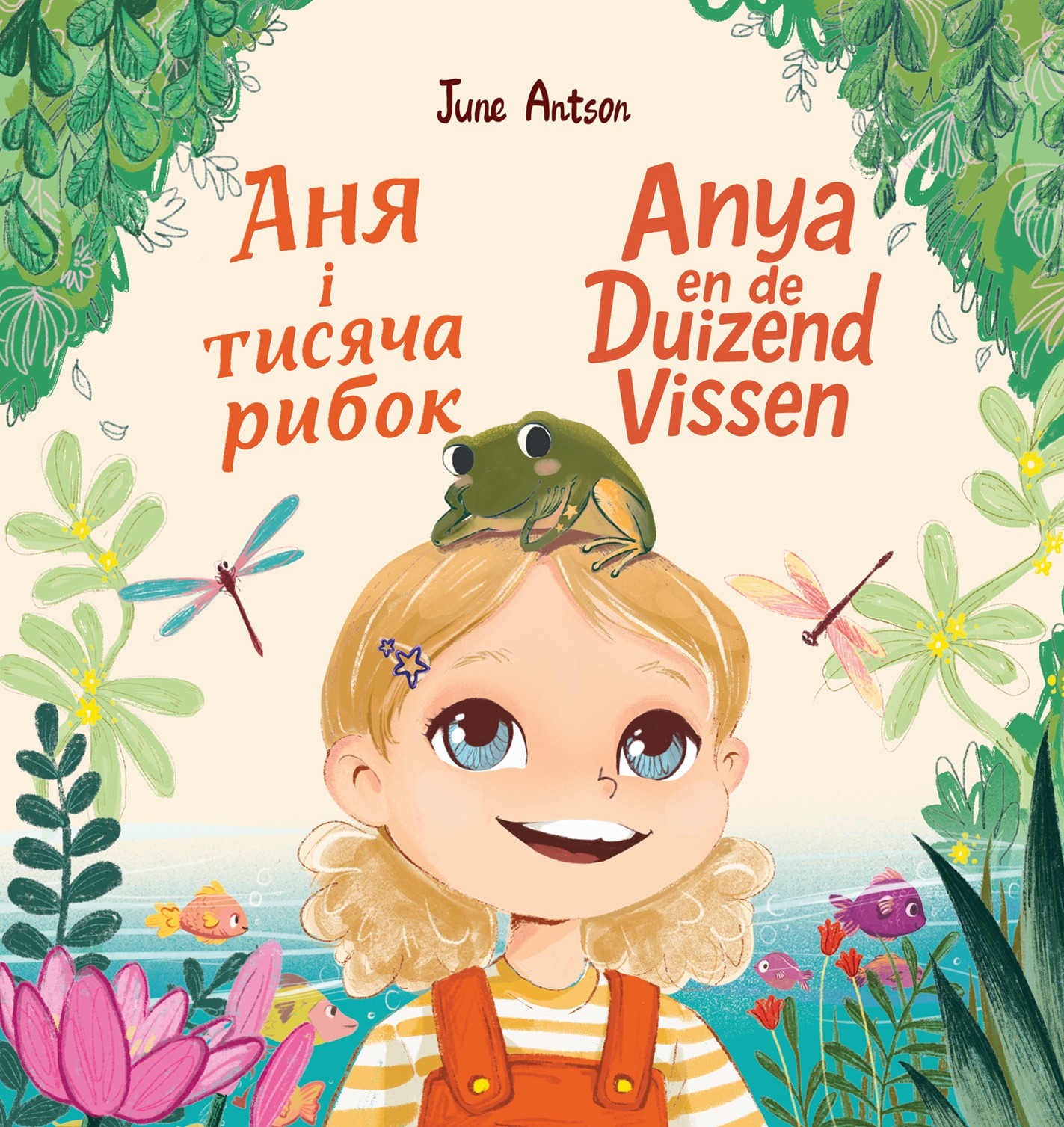 WhatsApp Image 2026-01-07 at 20.23.33